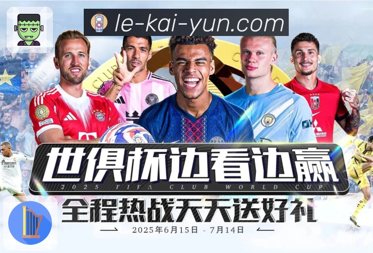 体育平台欢迎图